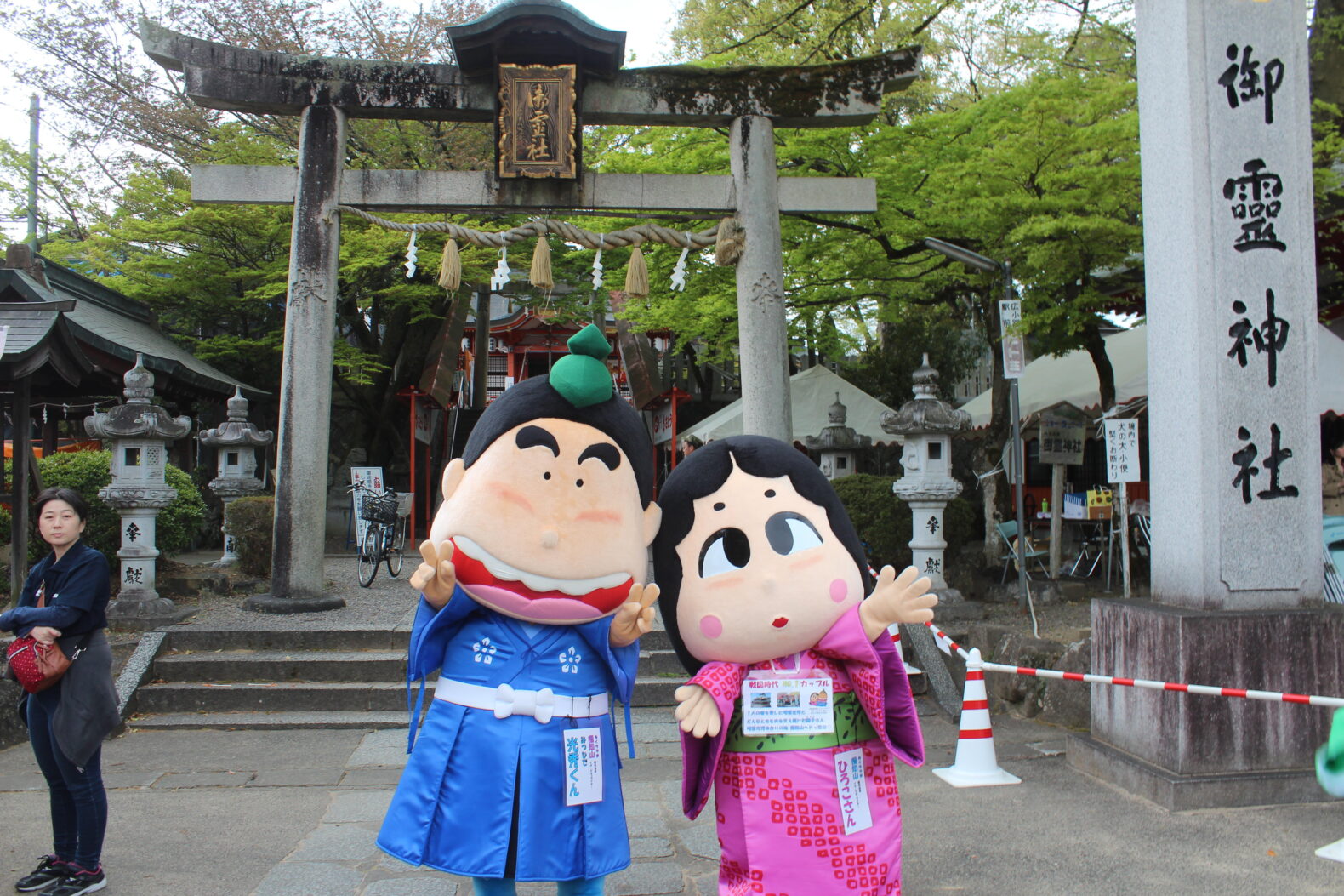 福知山観光協会会員について| 福知山観光協会公式サイト